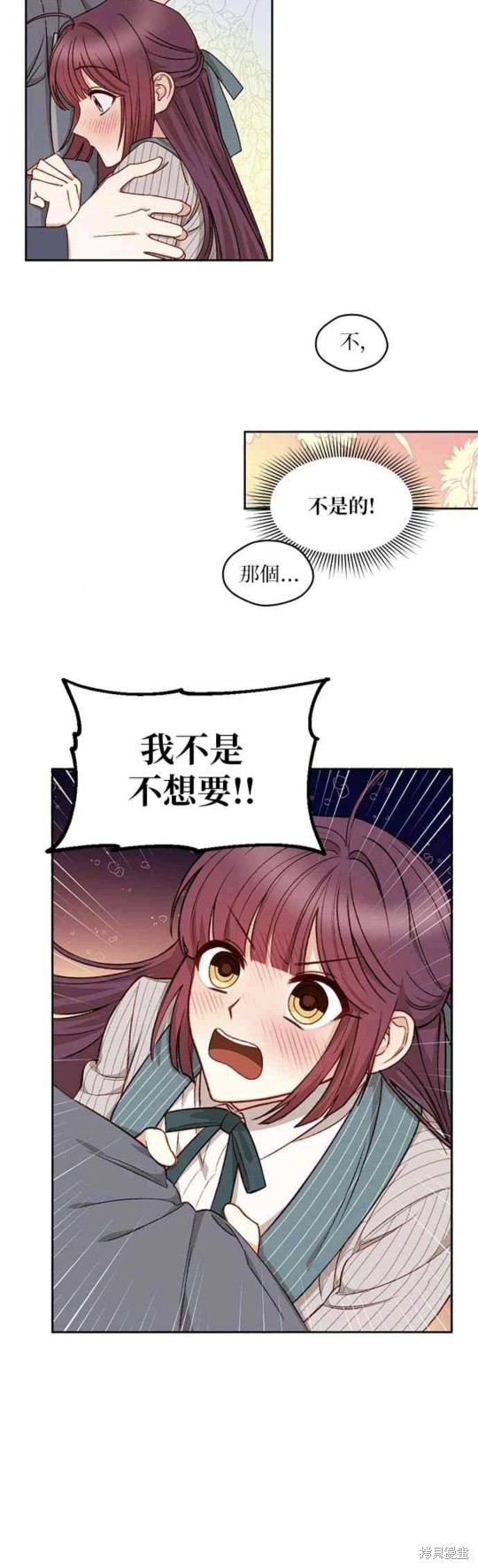 第16话19