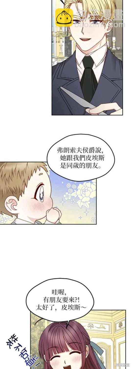 第16话2