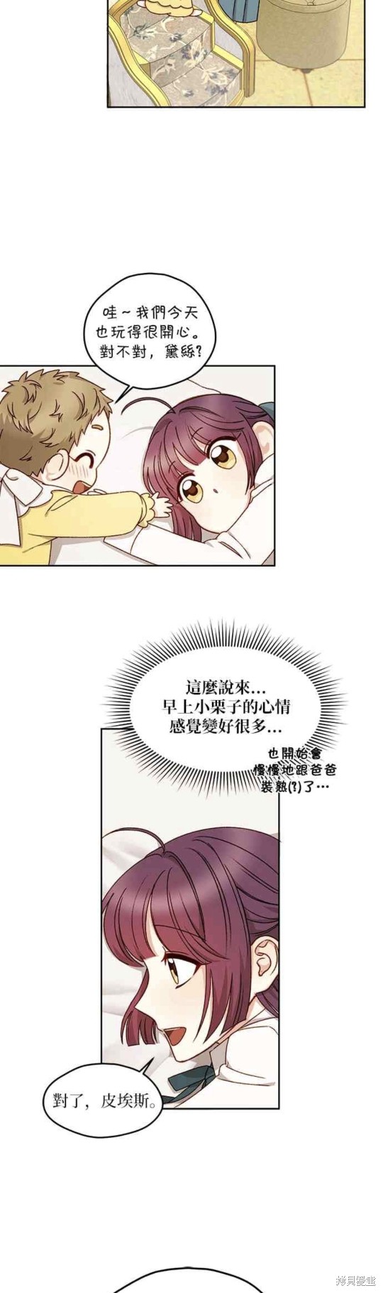 第16话22
