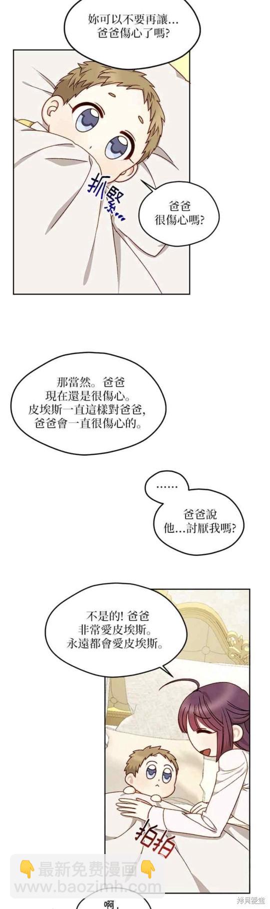 第16话23
