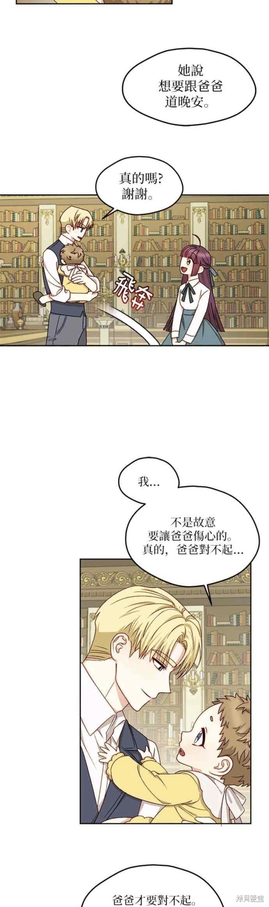 第16话27