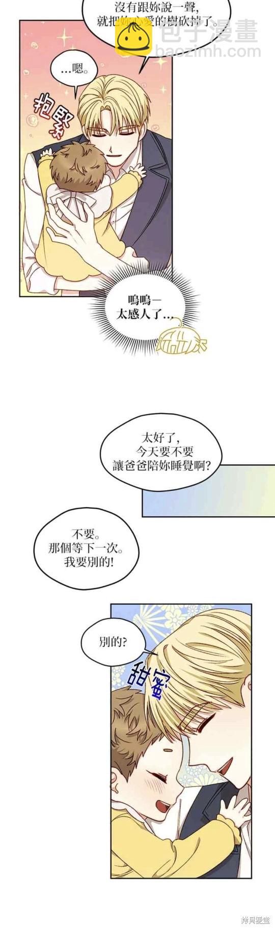 第16话28