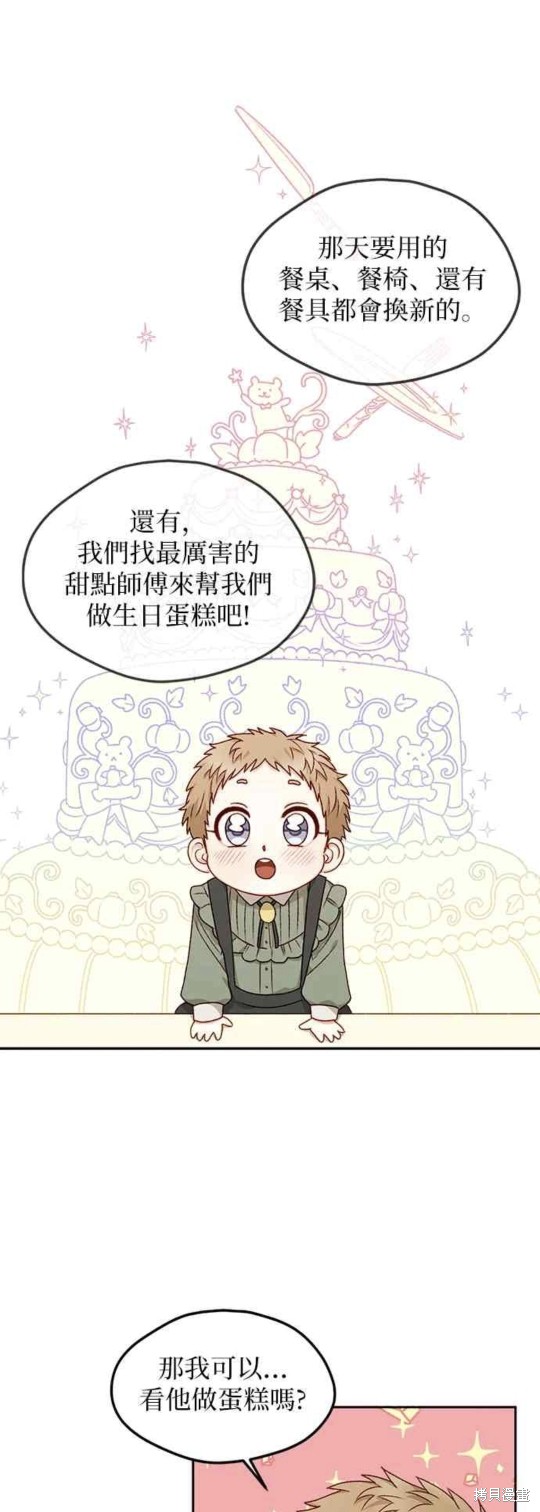 第16话6