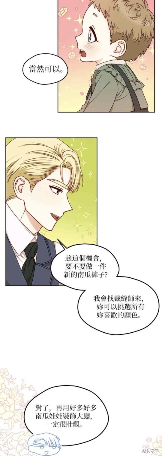 第16话7