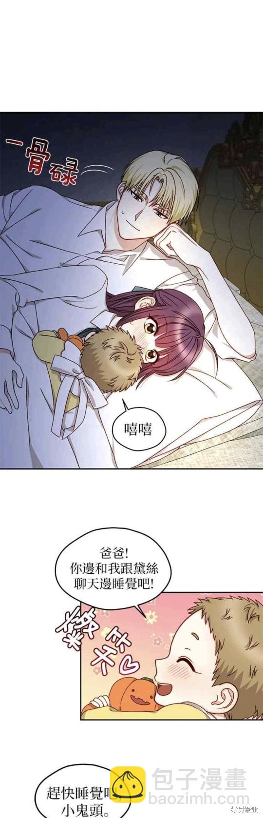 第17话11
