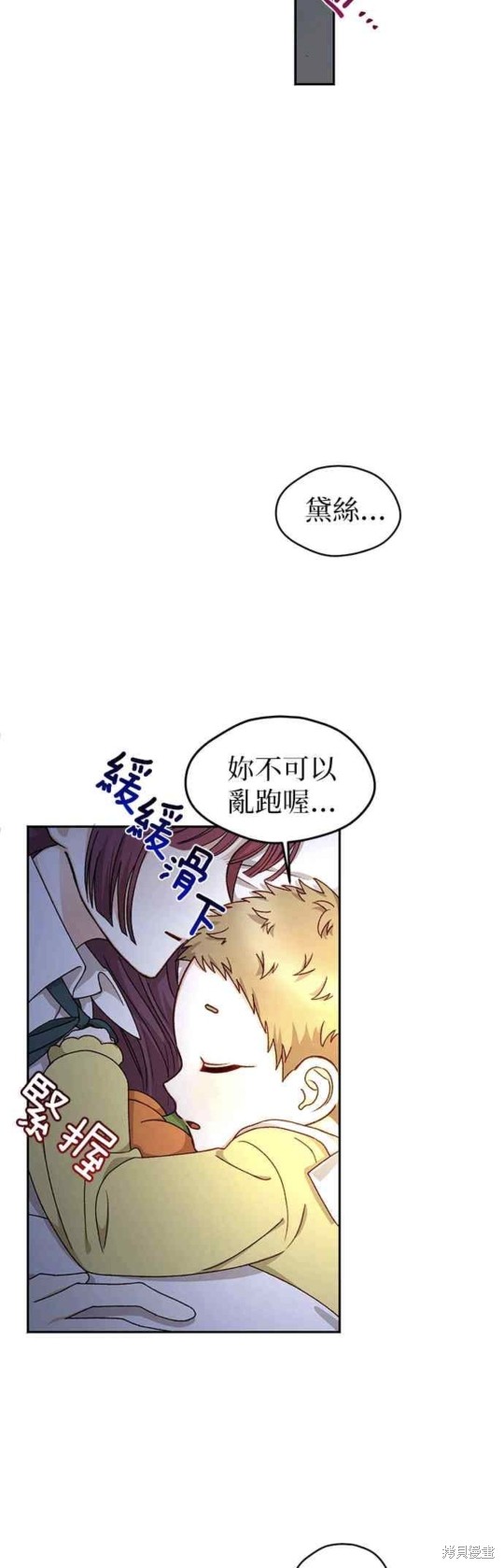 第17话13