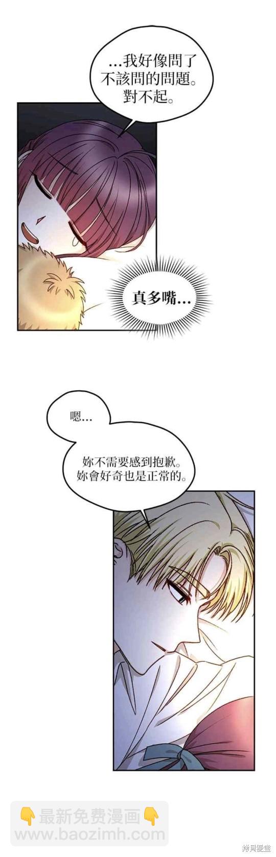 第17话19