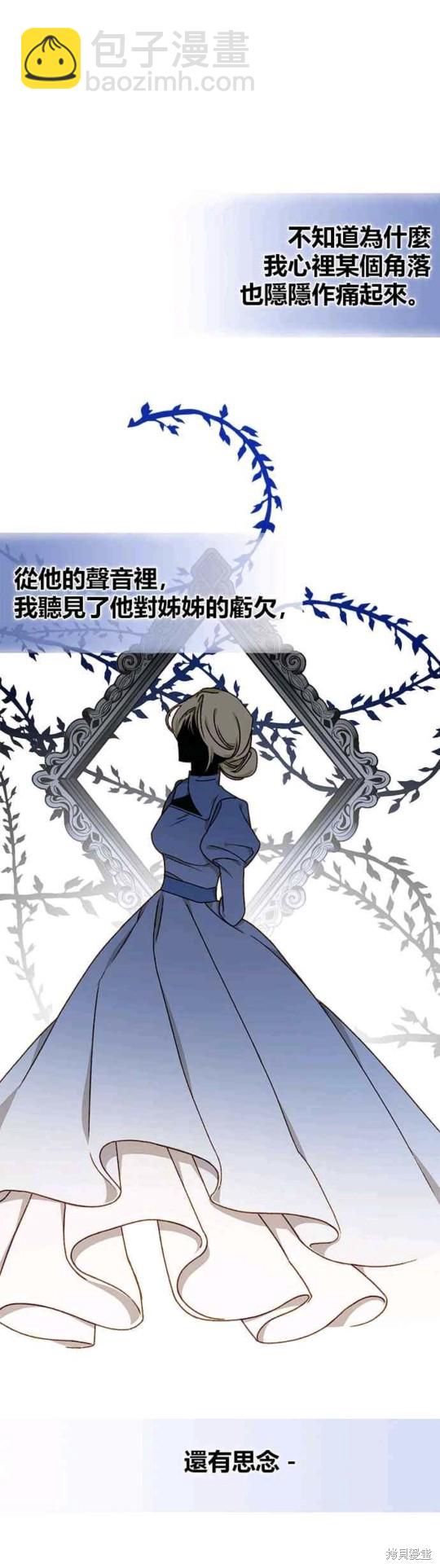 第17话24