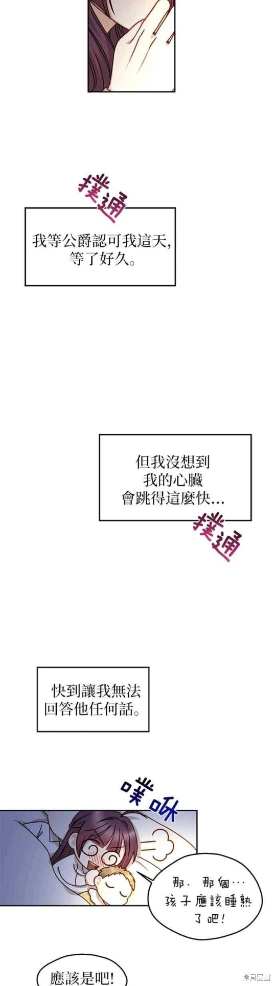 第17话28
