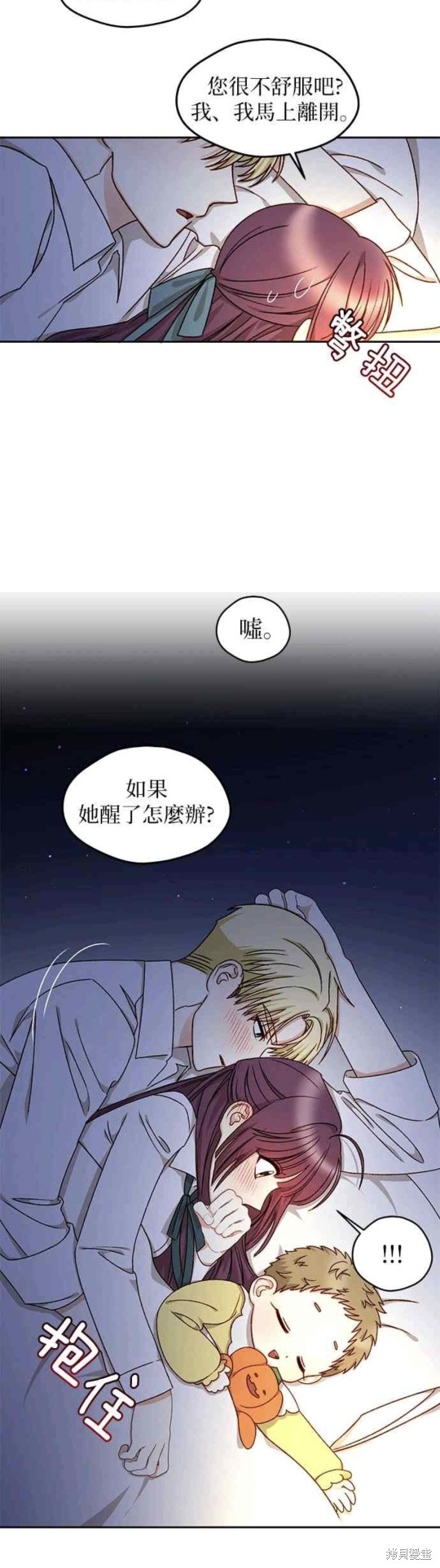 第17话29
