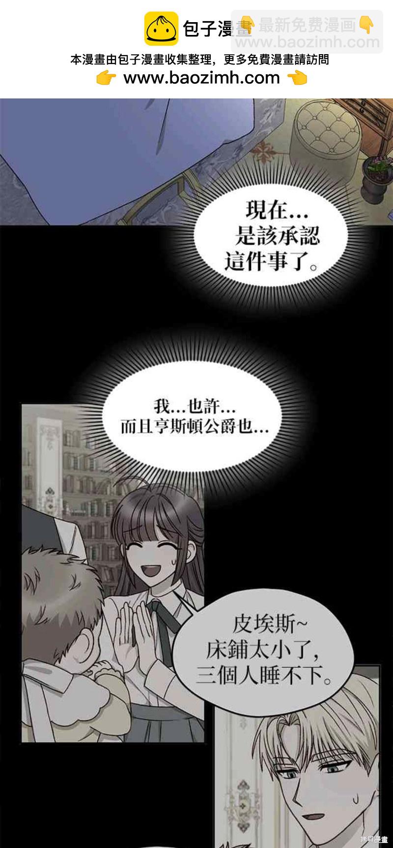 第17话3