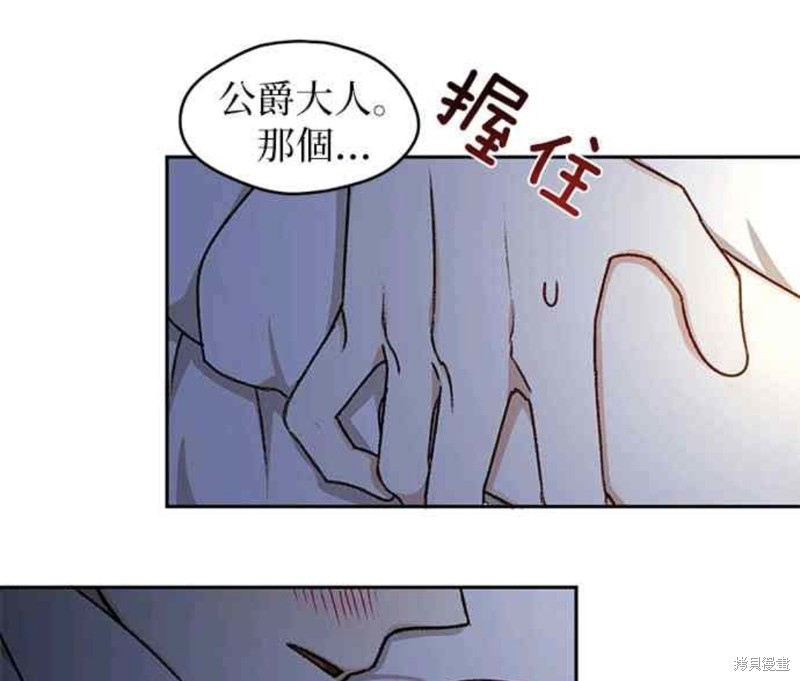 第17话34