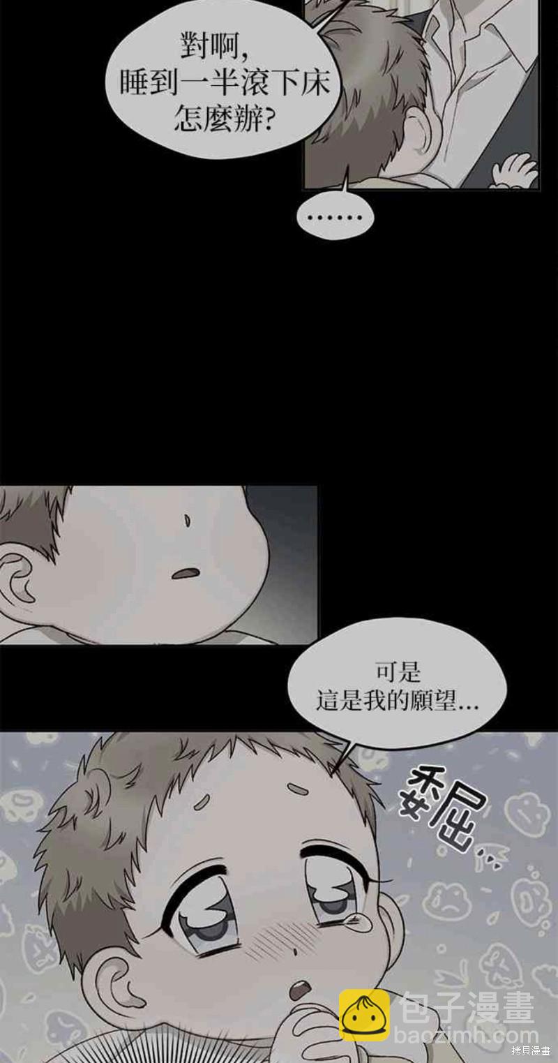 第17话4
