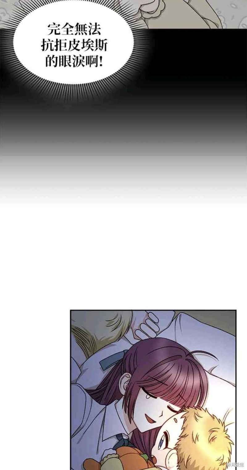 第17话5