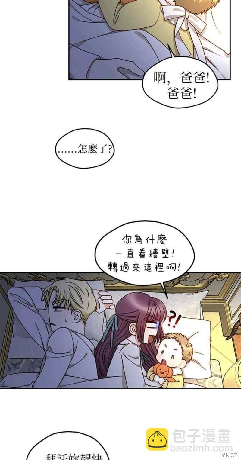 第17话6