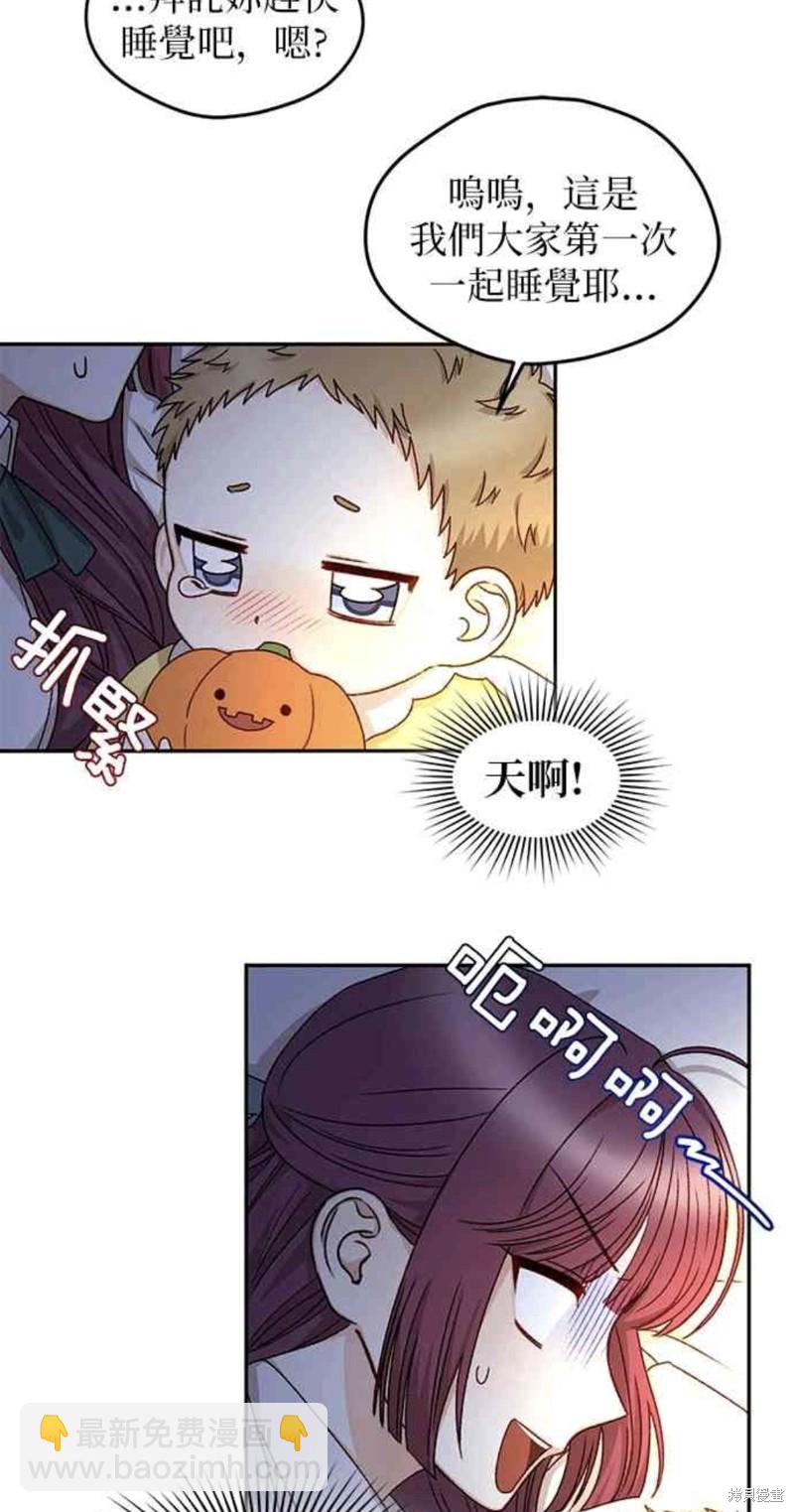 第17话7