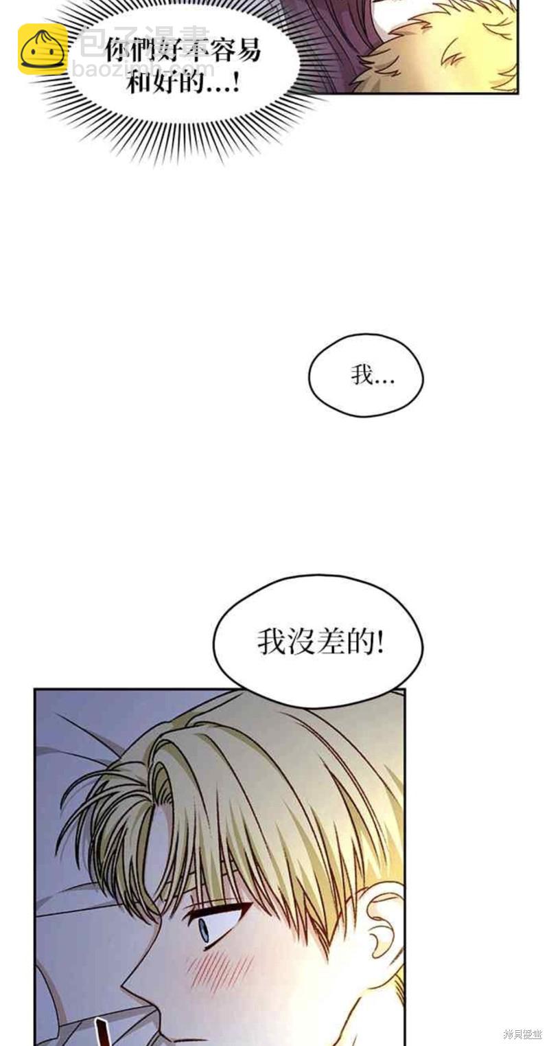 第17话8