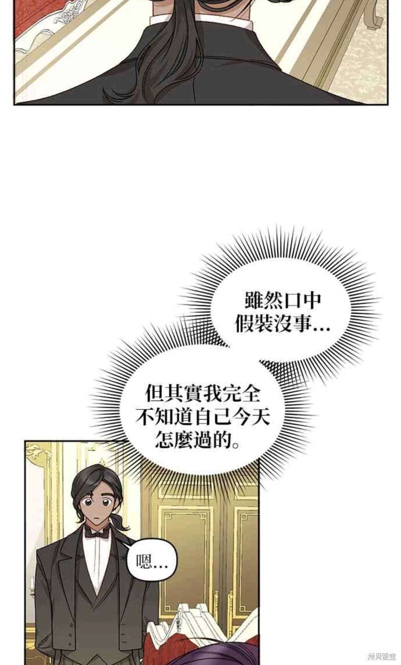 第18话12