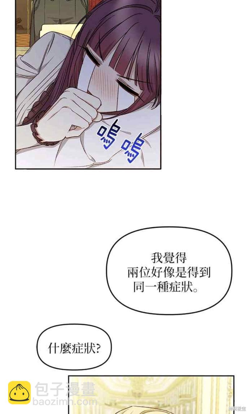 第18话13