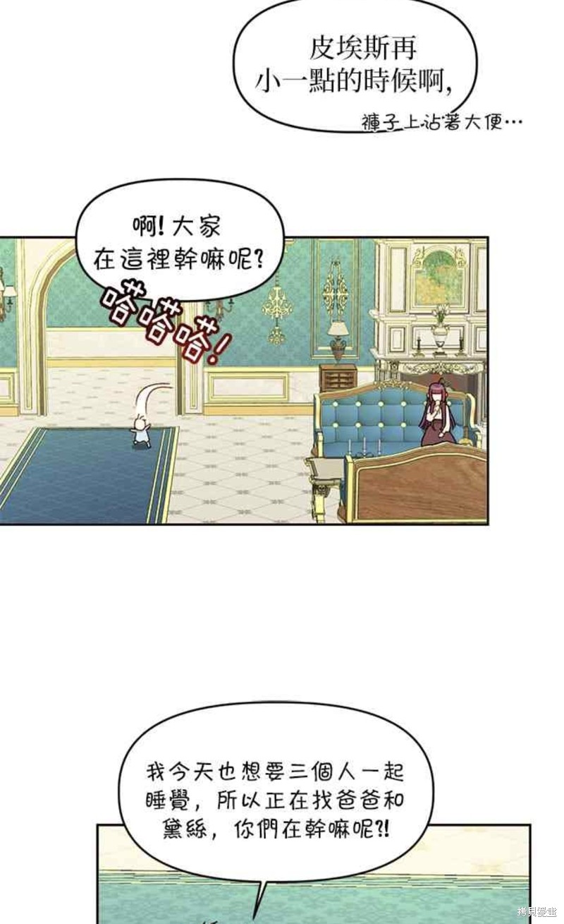 第18话26