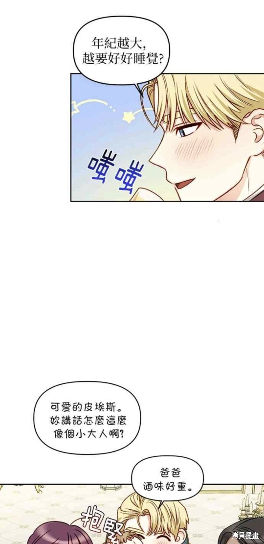 第18话30