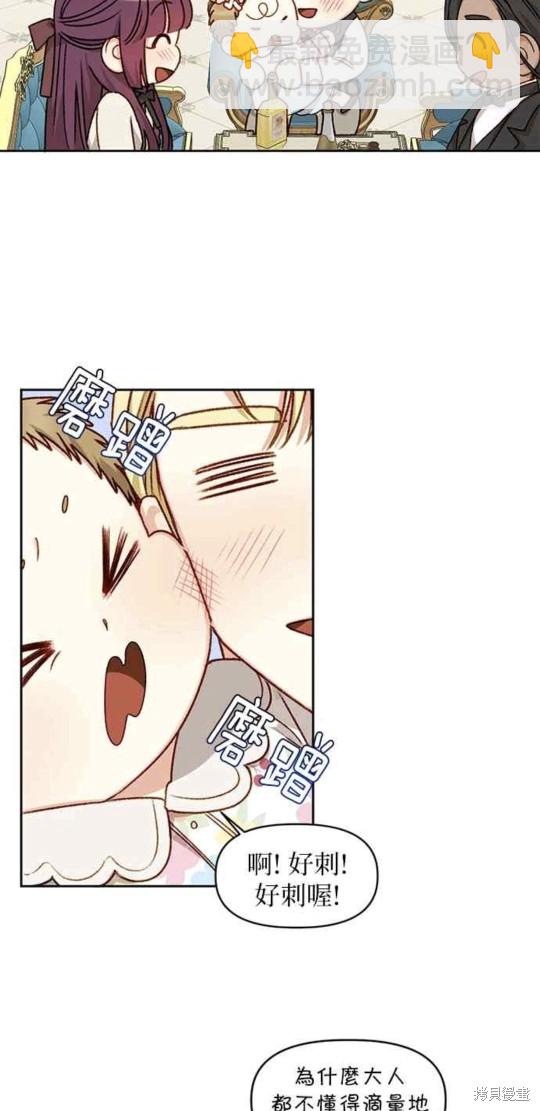 第18话31
