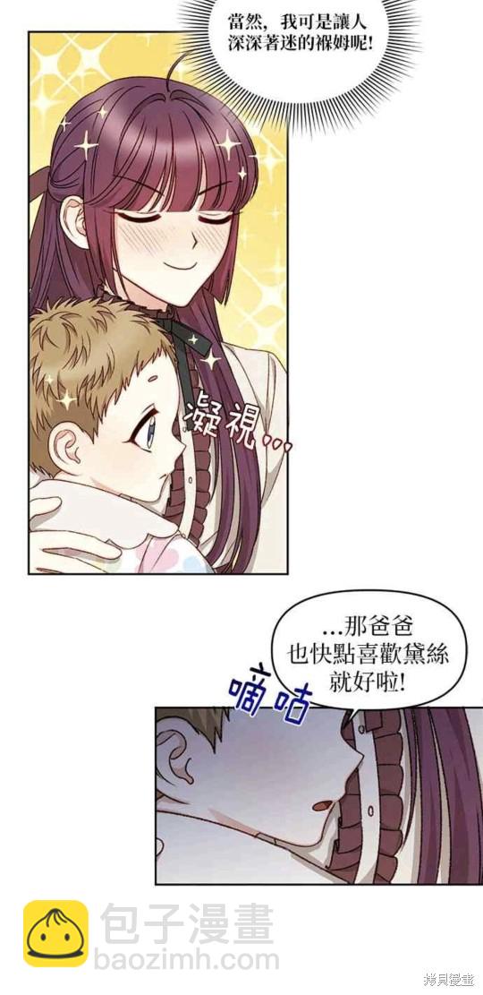 第18话34