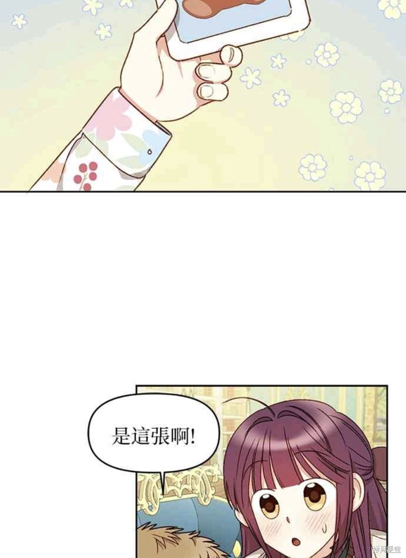 第18话42