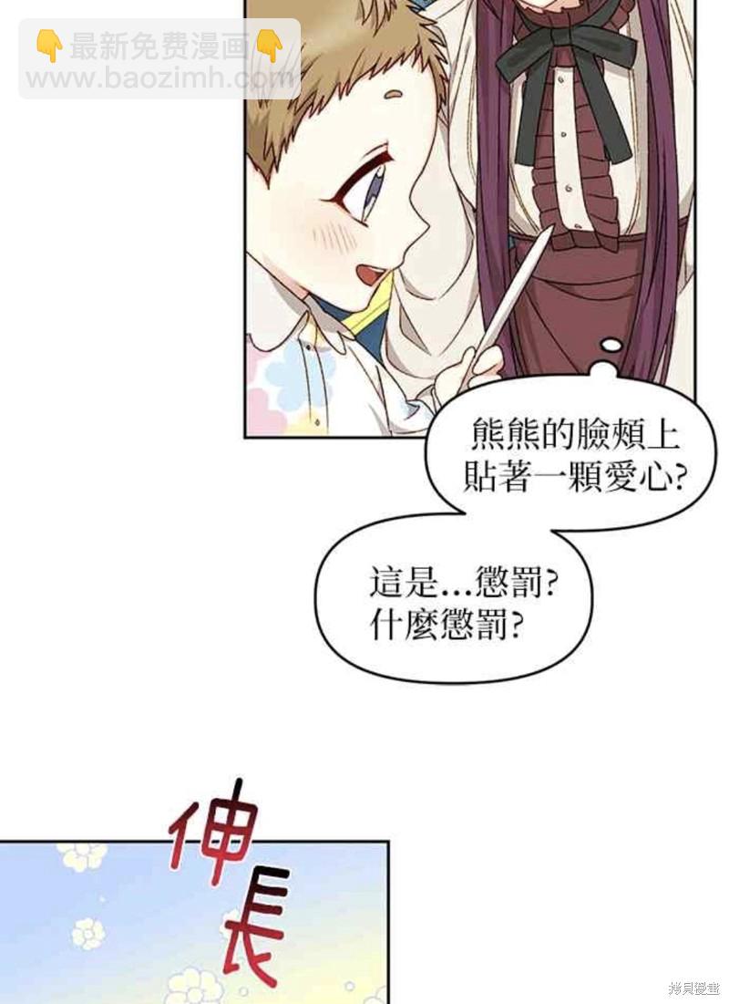 第18话43