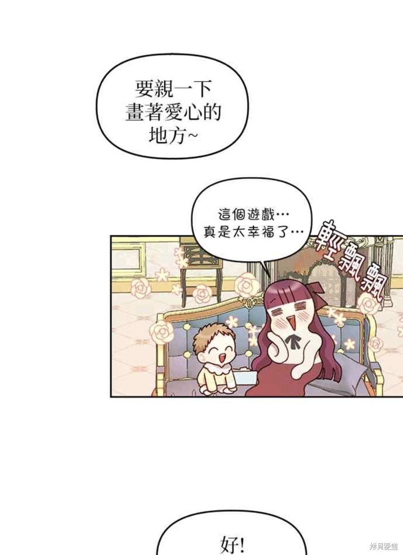 第18话45
