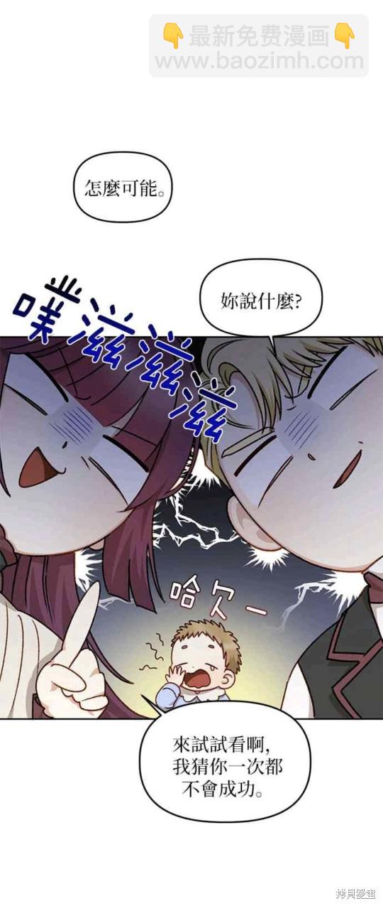 第18话56