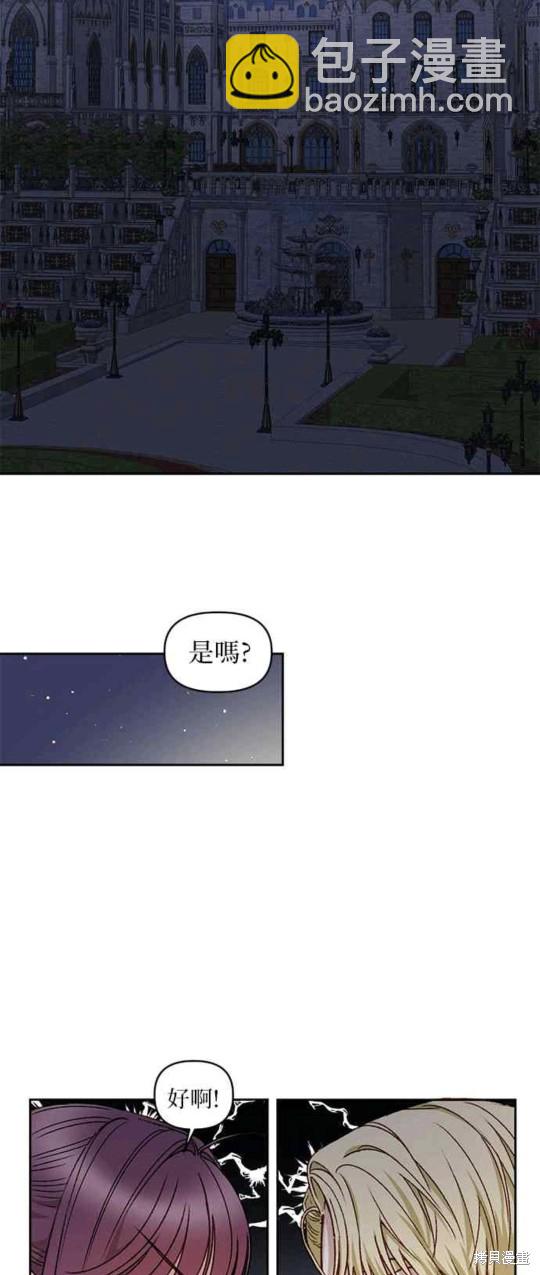 第18话58