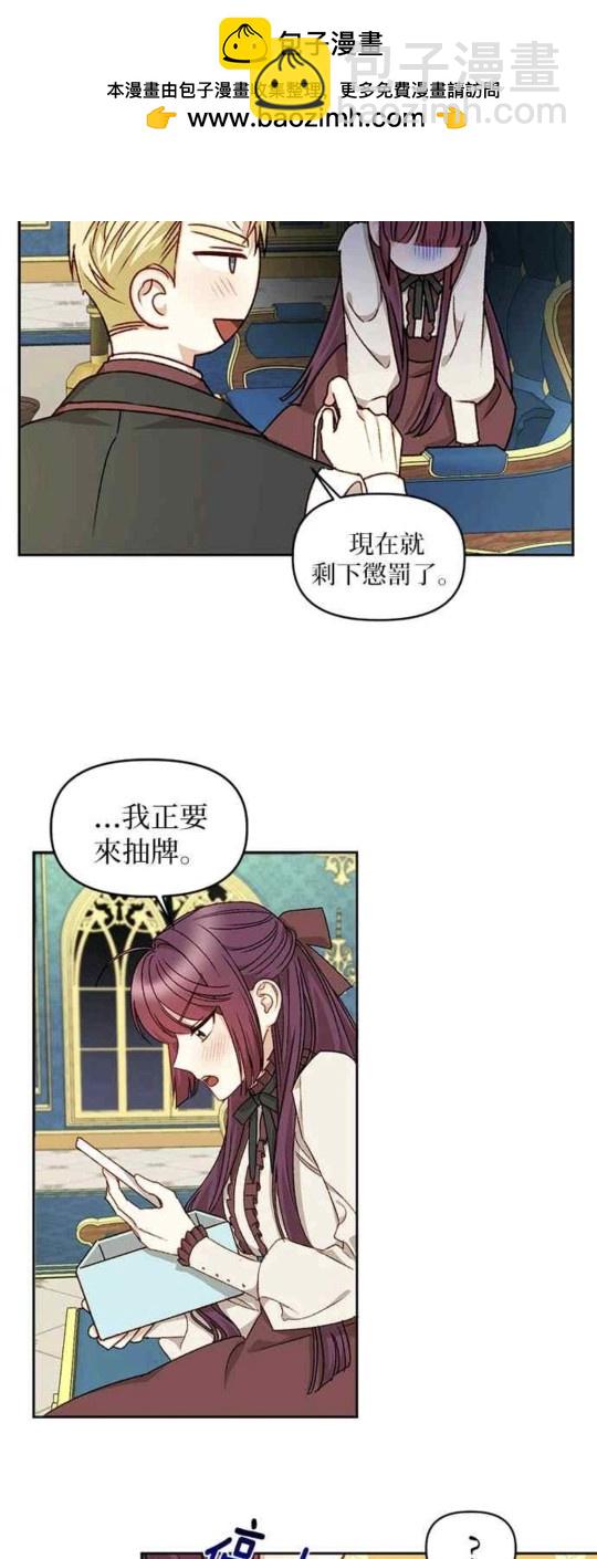 第18话60
