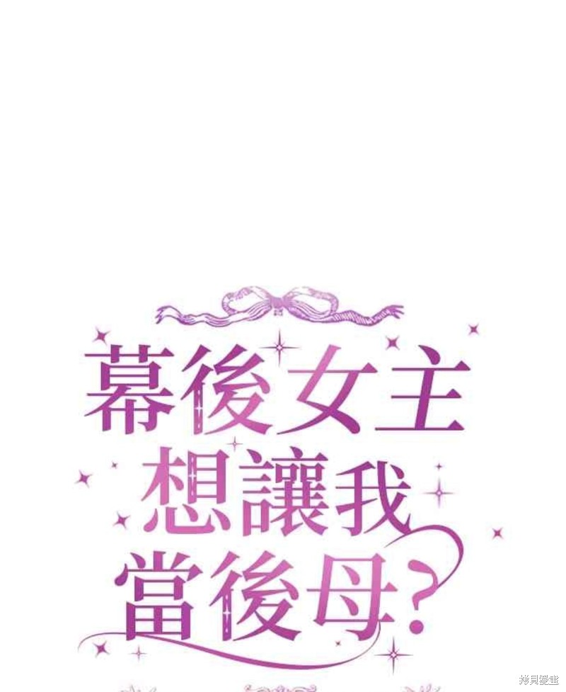 第18话8