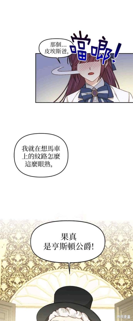 第20话10