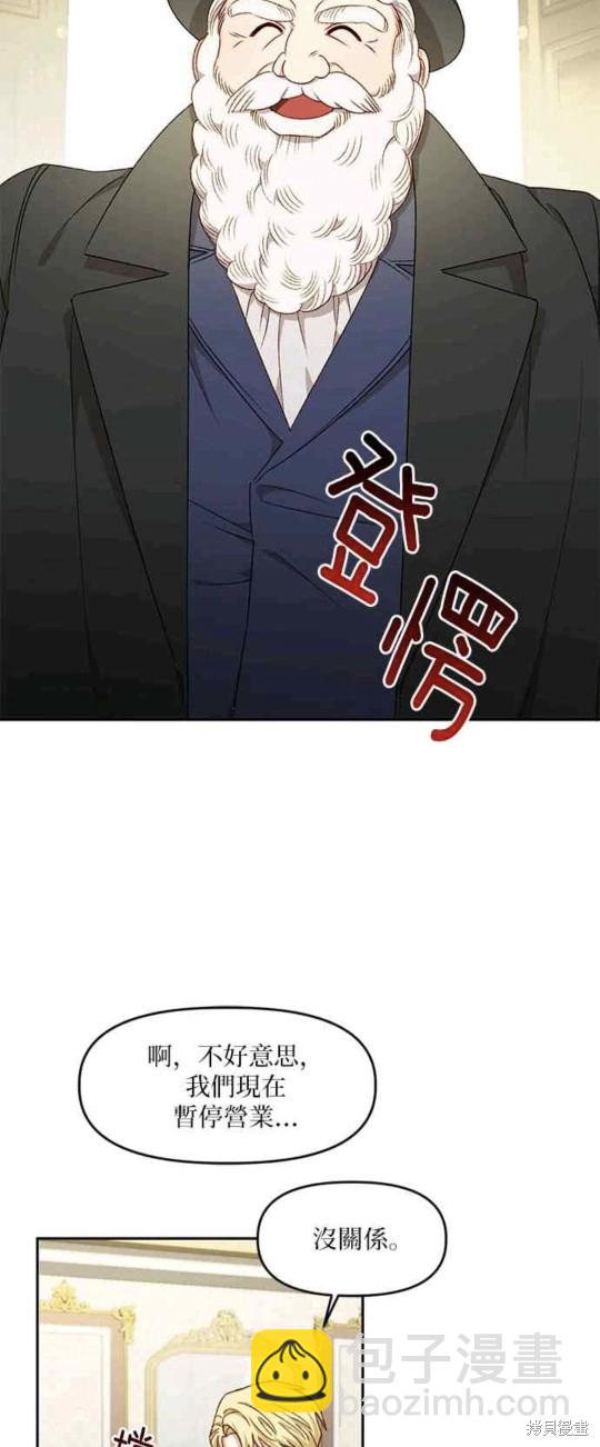 第20话11