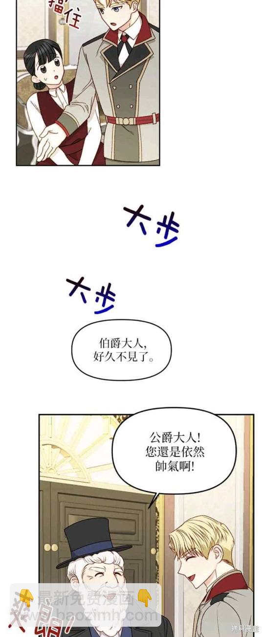 第20话12