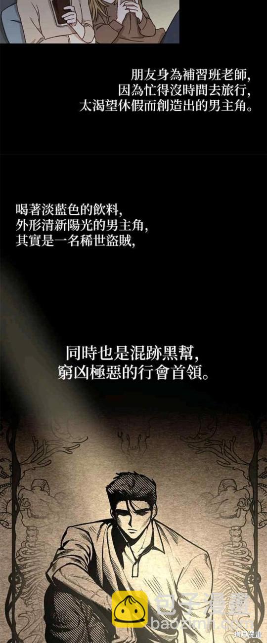 第20话16