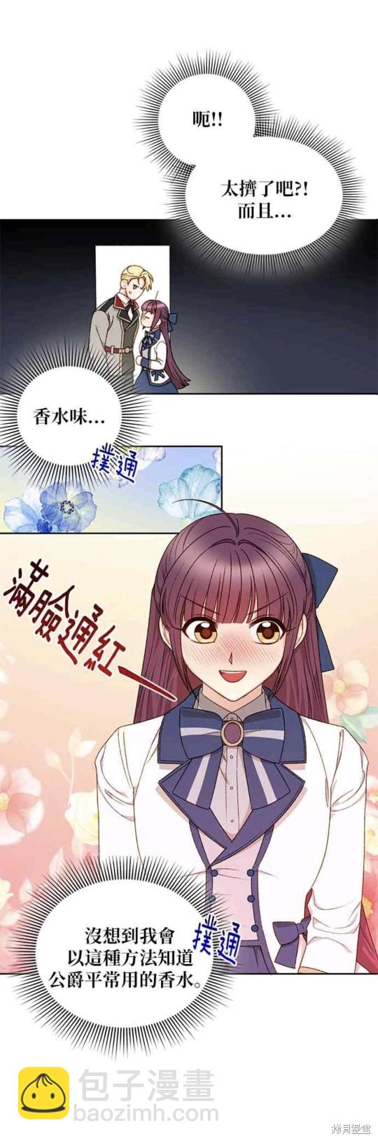 第20话20