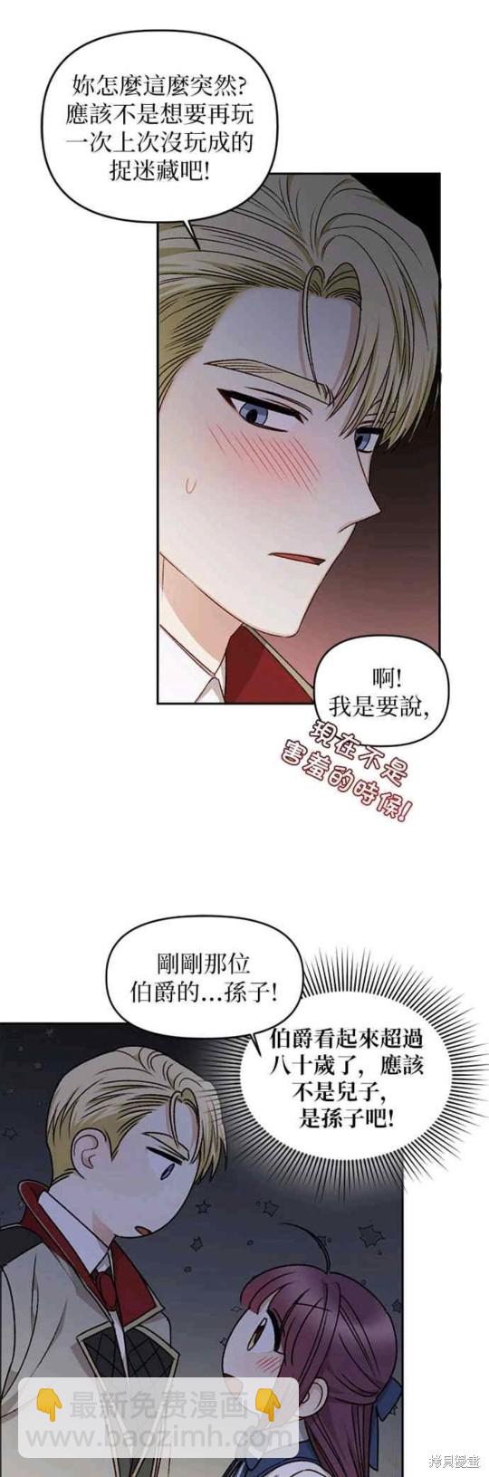 第20话21