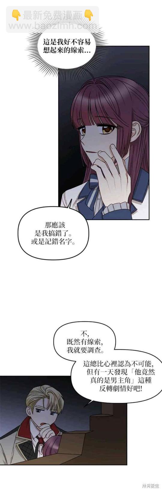 第20话24