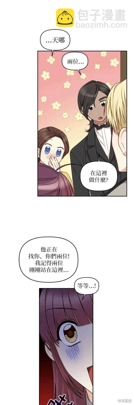 第20话26
