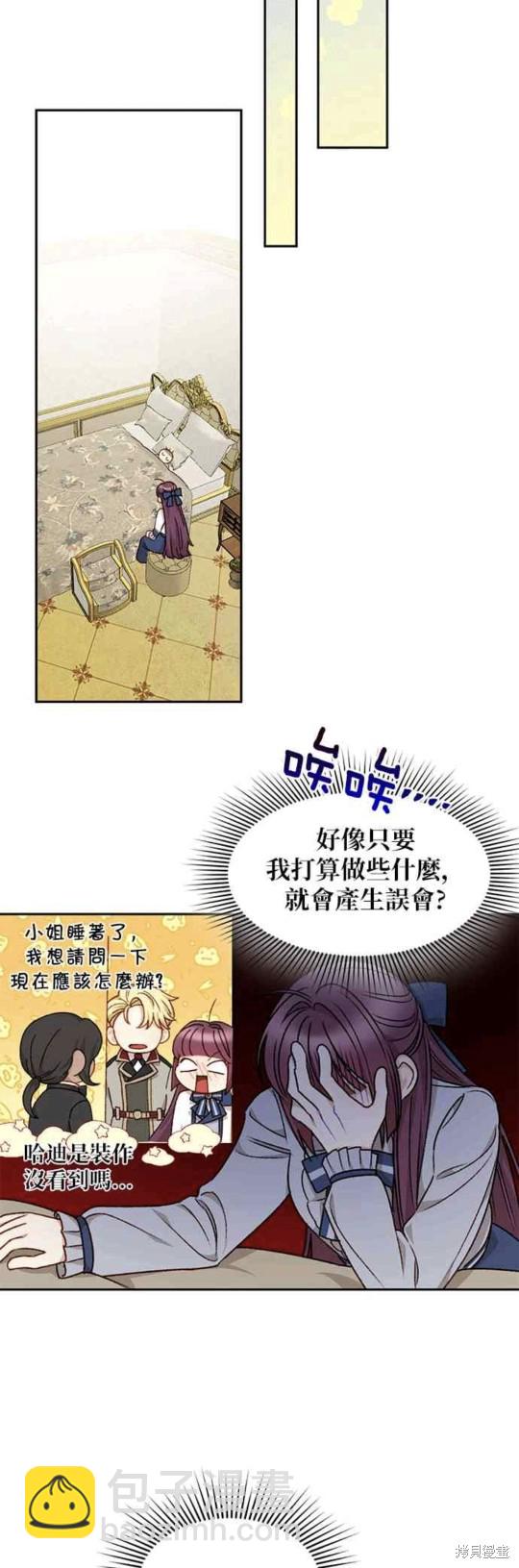 第20话28