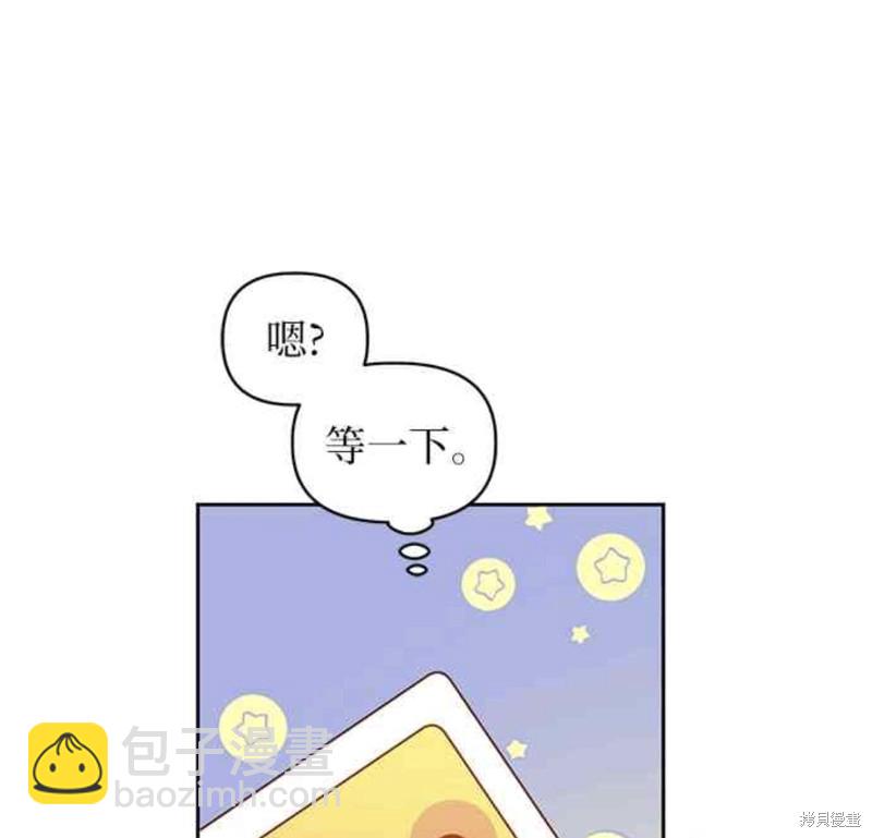 第20话34