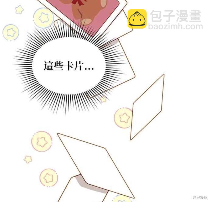 第20话36