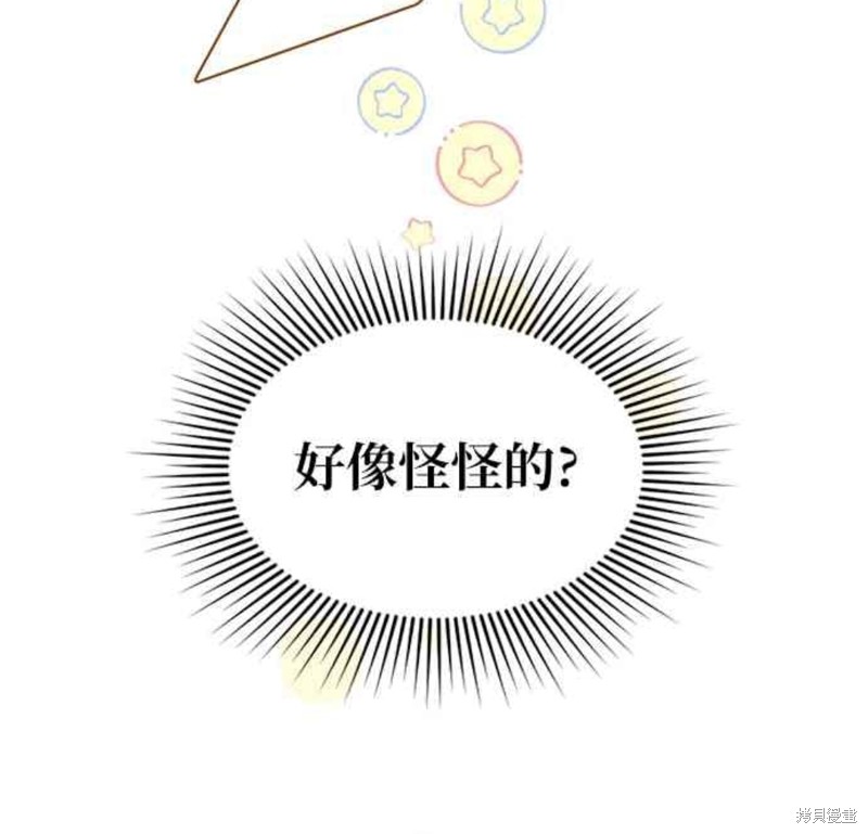 第20话37
