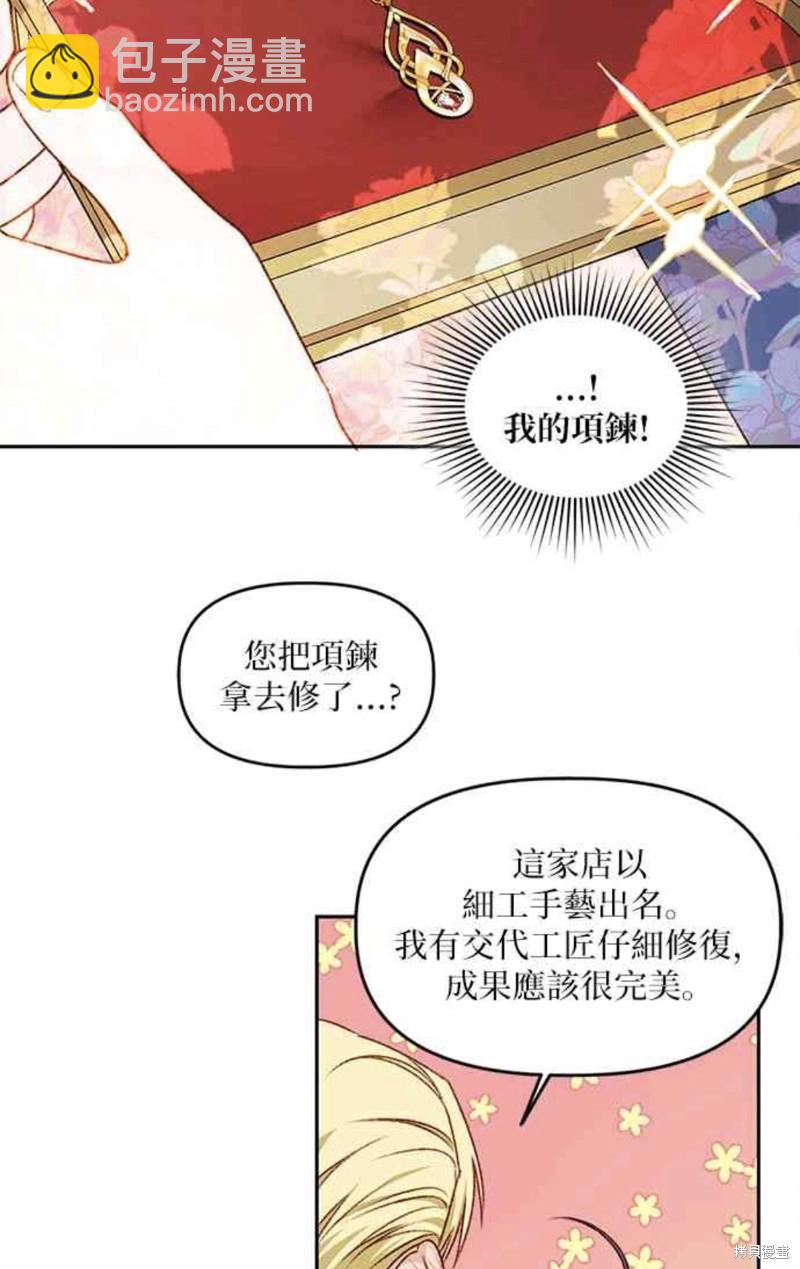 第20话4