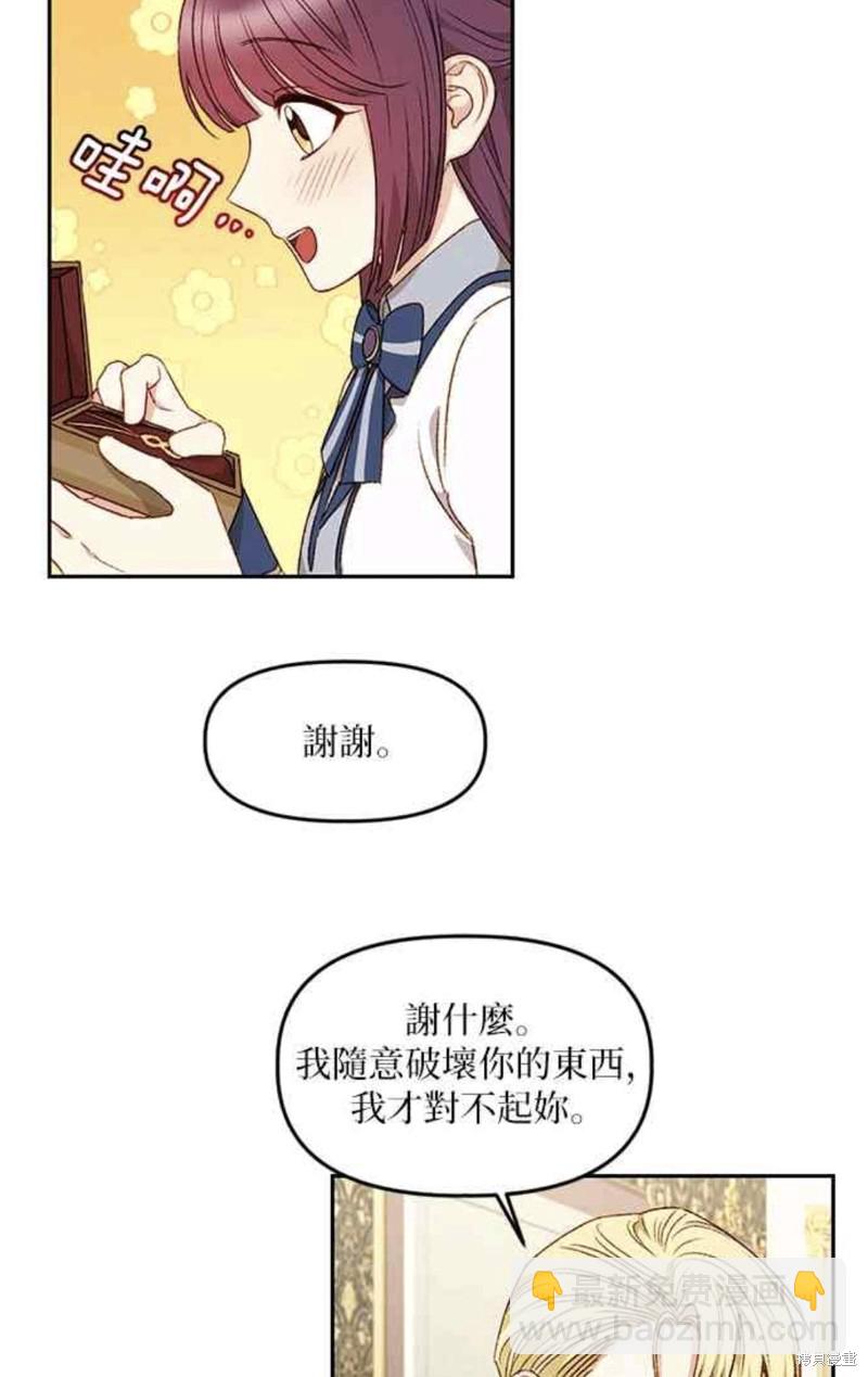 第20话6