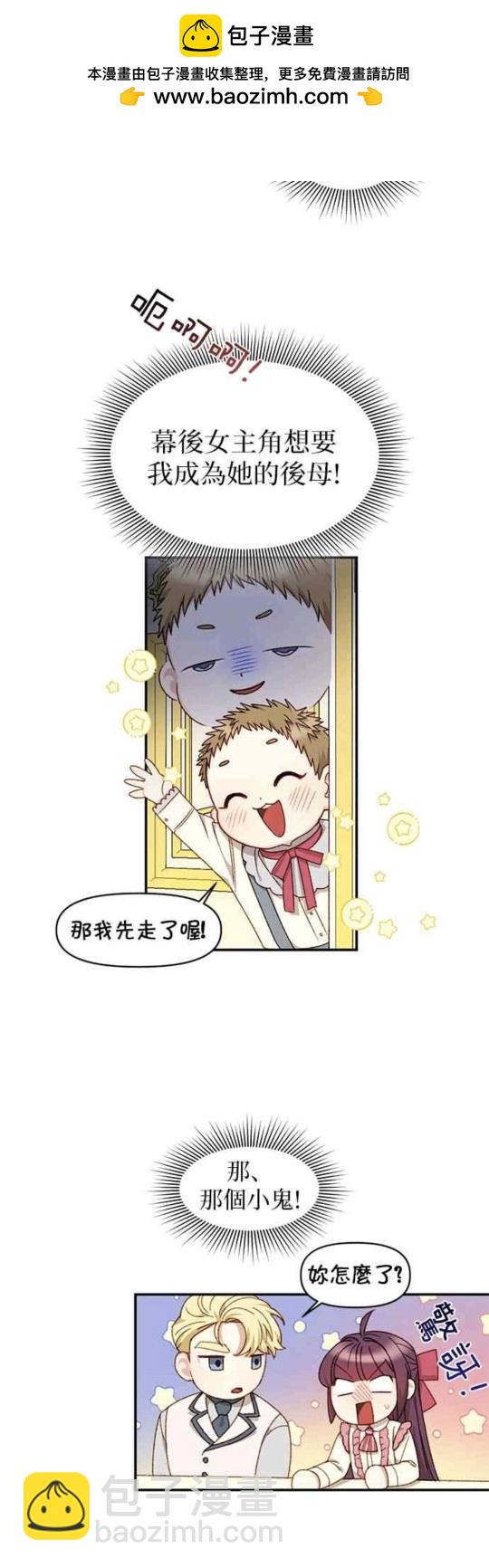 第21话17