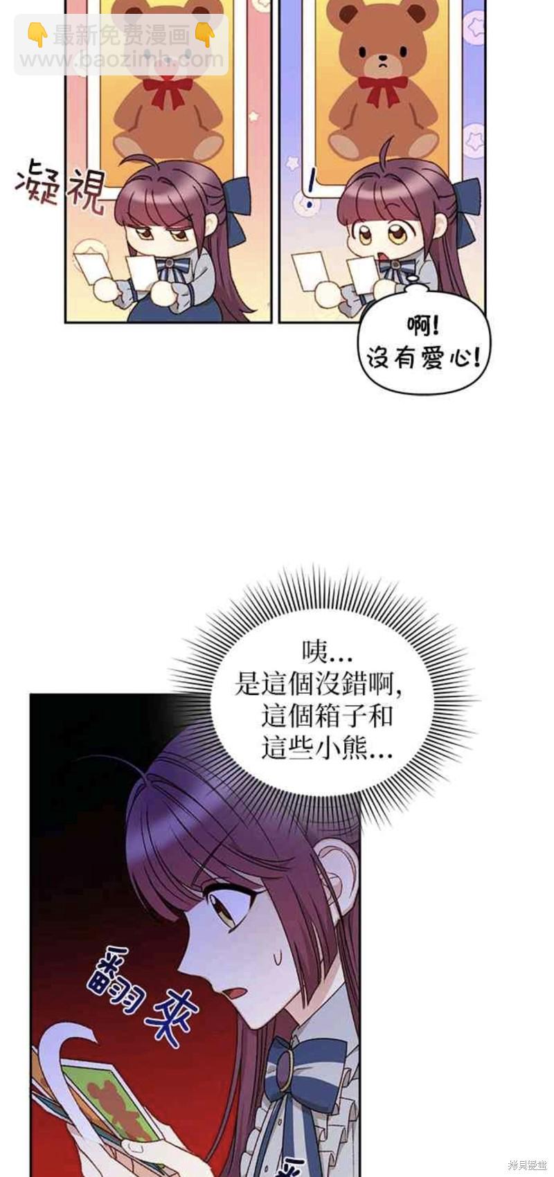 第21话2